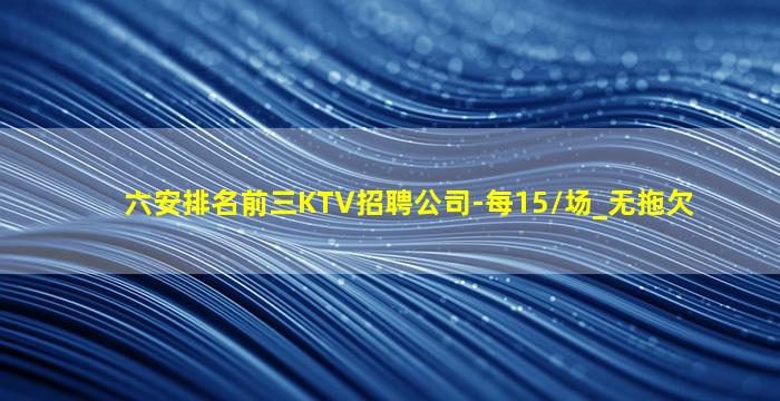 东营夜总会招聘